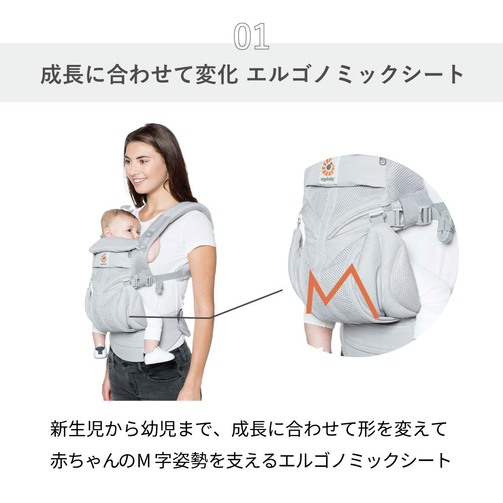 ベビーキャリア　OMNI360　カーキ　CREGBCS360GRN / 抱っこ紐