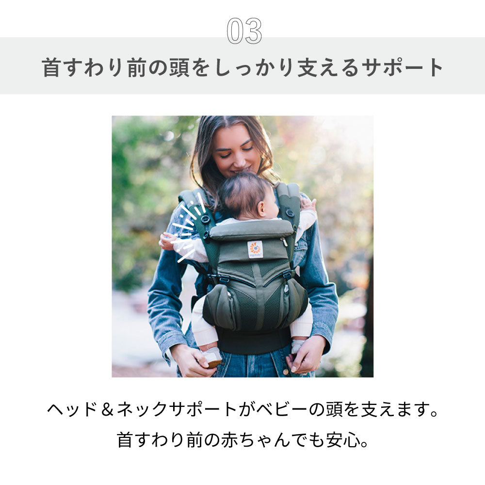 ベビーキャリア　OMNI360　クールエア　ミッドナイトブルー / 抱っこ紐