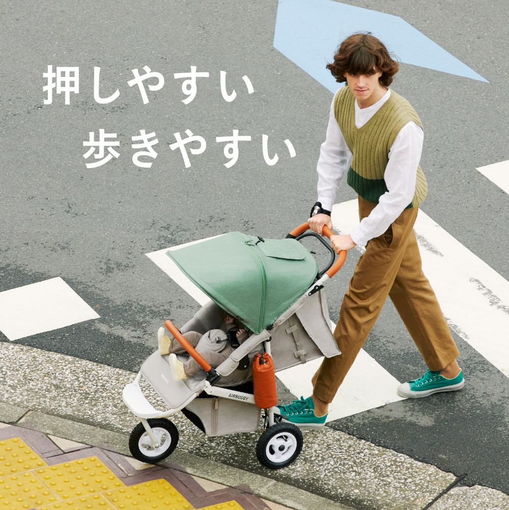 ココプレミア フロムバース CLOVER / ベビーカー　新生児～４歳頃