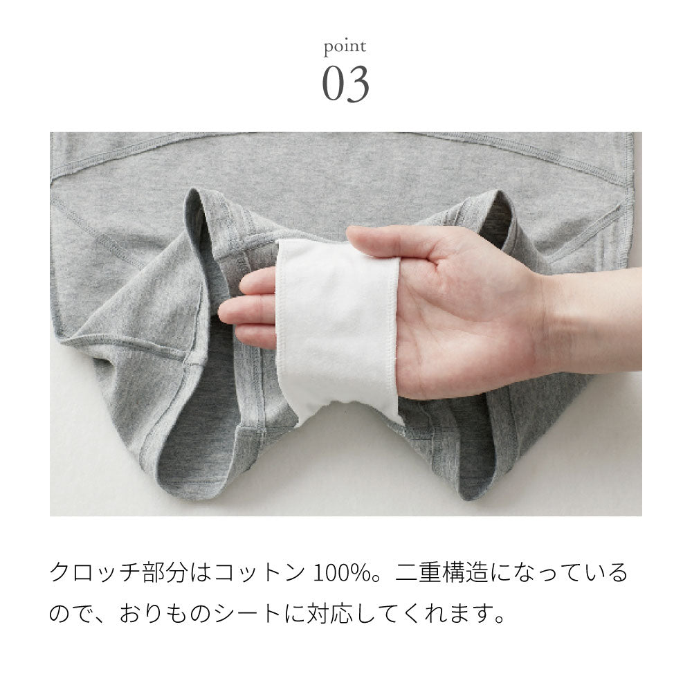 オーガニックコットン妊婦帯 グレー/犬印