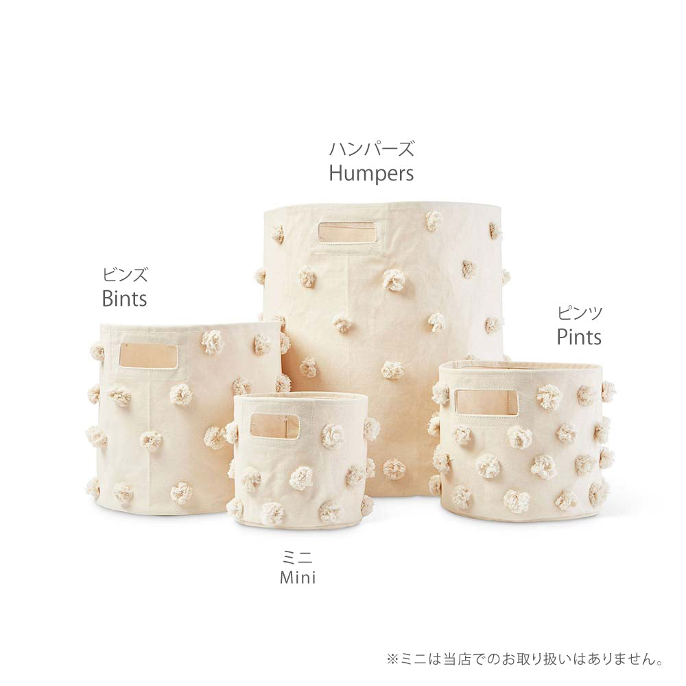 ストレージ　ピンツ　Pom Pom Natural　M