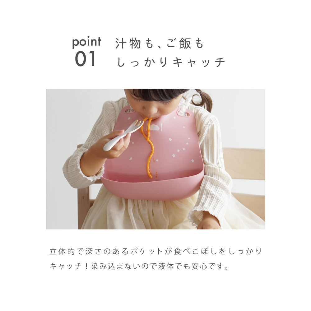 mamamanma(マママンマ）シリコンビブ　ピンク
