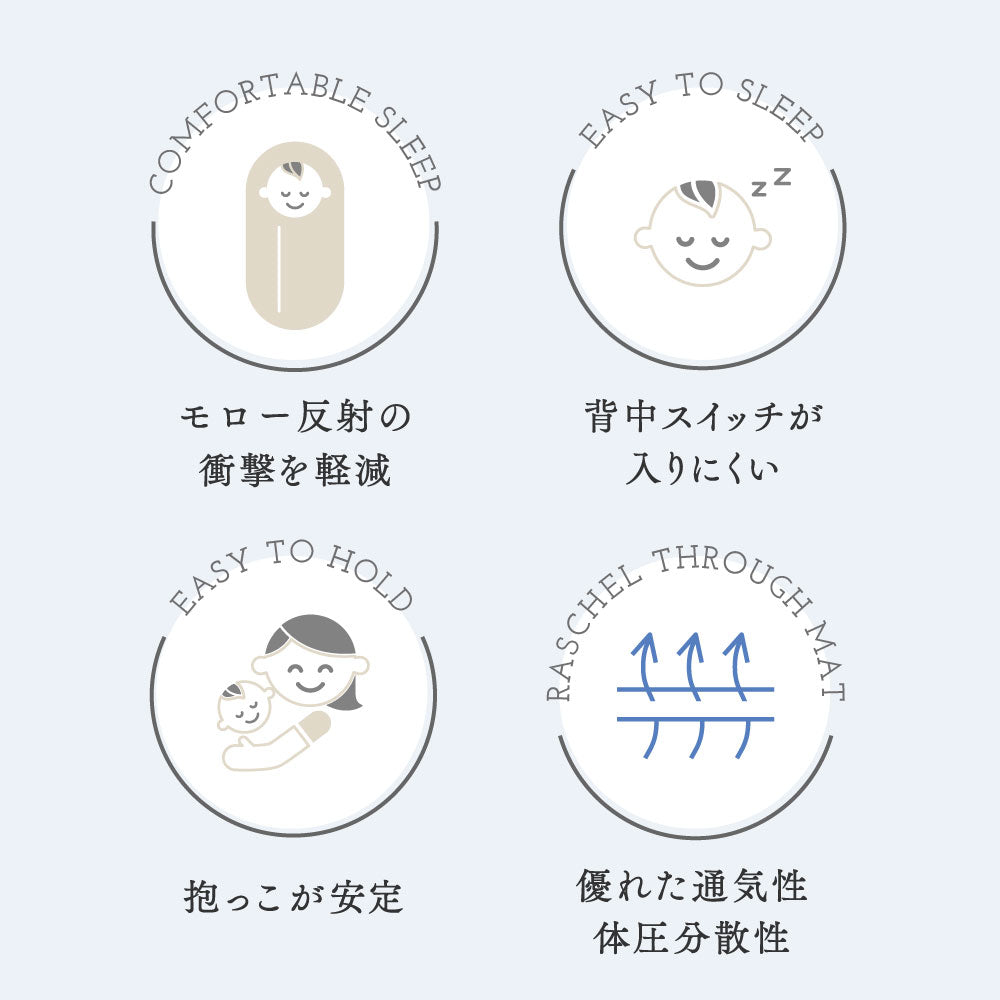 ニューボーン　セルフねんね　 ミニベッド　7点セット　ピンク