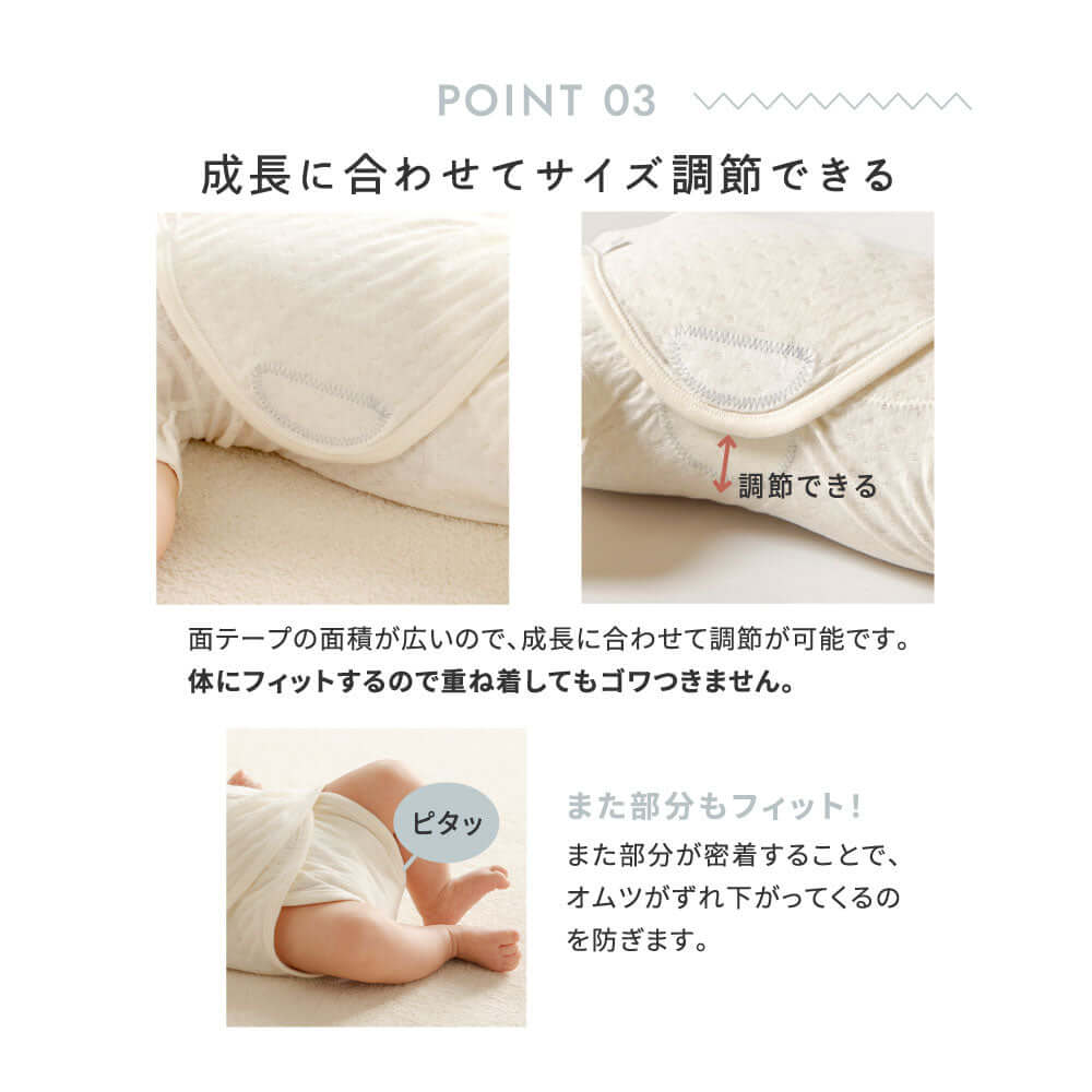 PATTO SATTO HADAGI　うさぎ×ピンク 50-60・60-70cm / ベビー肌着
