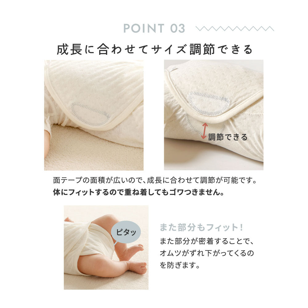 PATTO SATTO HADAGI＆ランドリーギフトセット 50-60cm ● / ベビー肌着