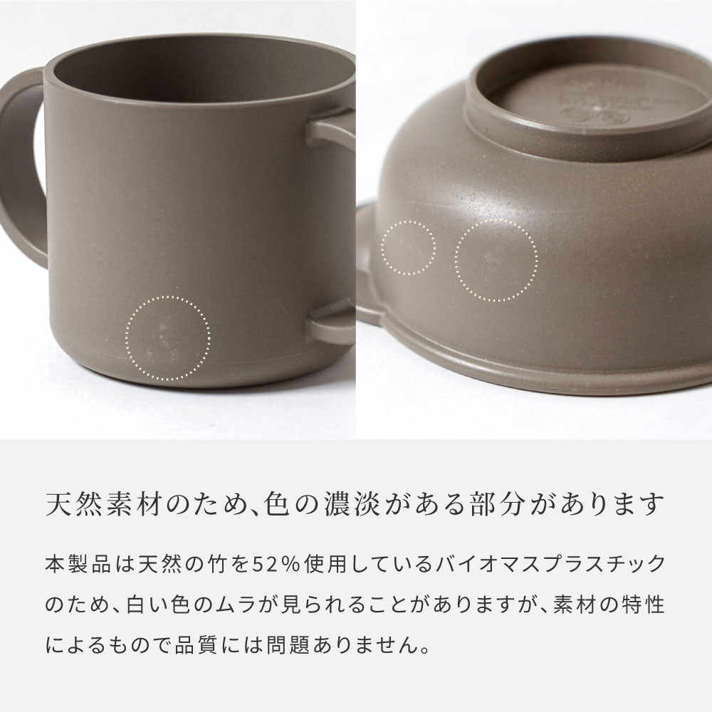 mamamanma(マママンマ)　トープ　グランデ＆マット　2点セット / 離乳食食器