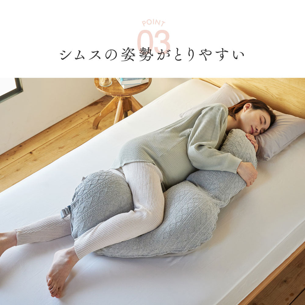 Pitatto Fit Cushion Long  授乳クッション 中しん単品　ホワイト
