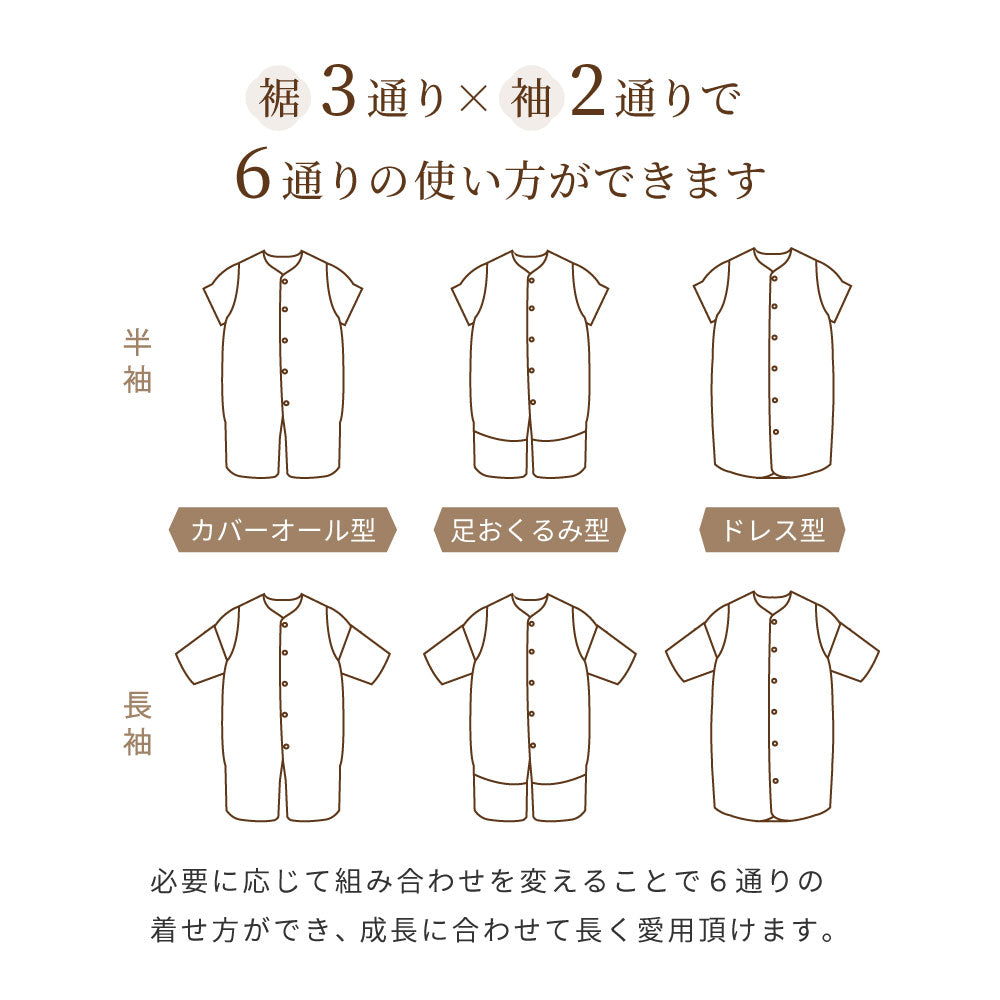 帆布BAGギフト　6wayスリーパー・2wayビブ  ブルー / 出産祝い / 名入れ刺繍可