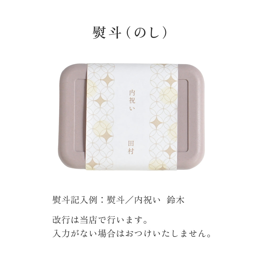 クッキーボックスヴィーガン　 ◎