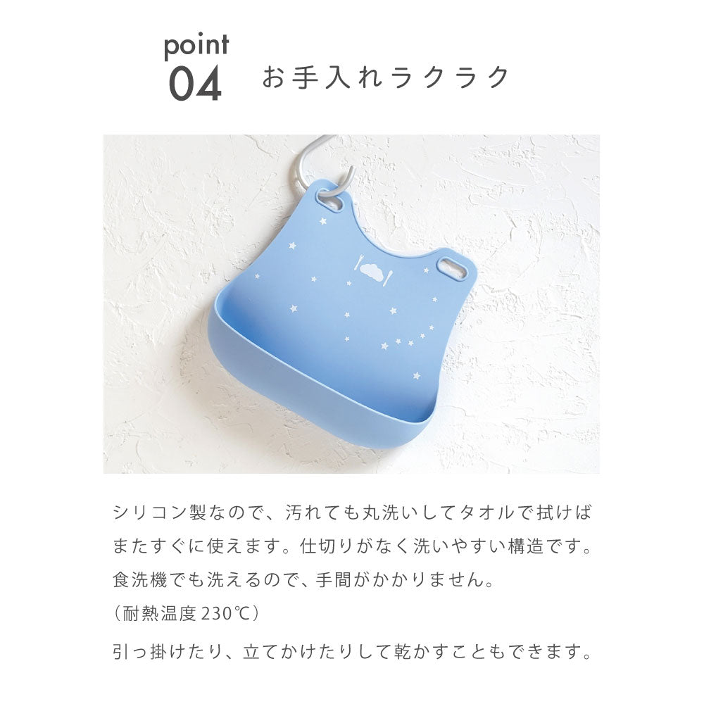 シリコンビブ　ライトカーキ