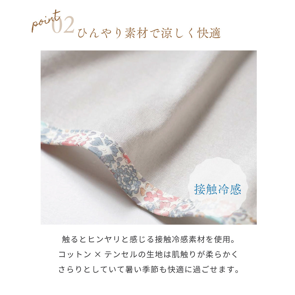 UVカット　ママケープ　グレー