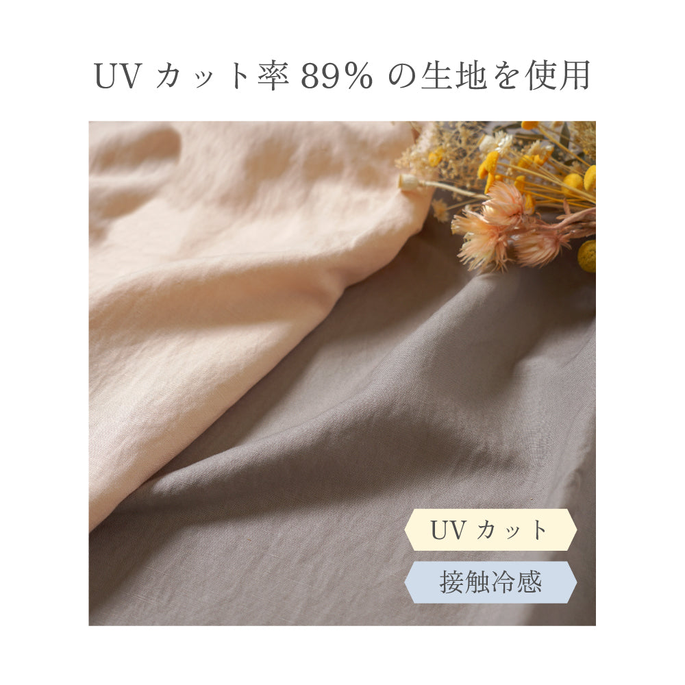リネンUVカット　マルチケープ　ピンク