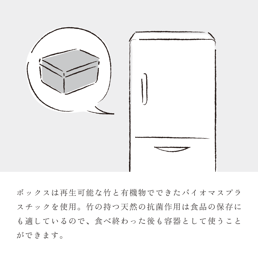 クッキーボックスヴィーガン　 ◎