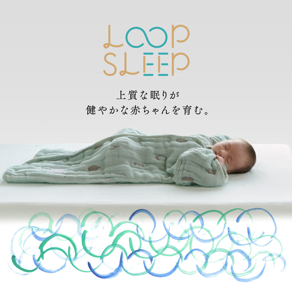 【予約】セルフねんね応援セット 通常サイズ（スリーパー・敷きマット）
