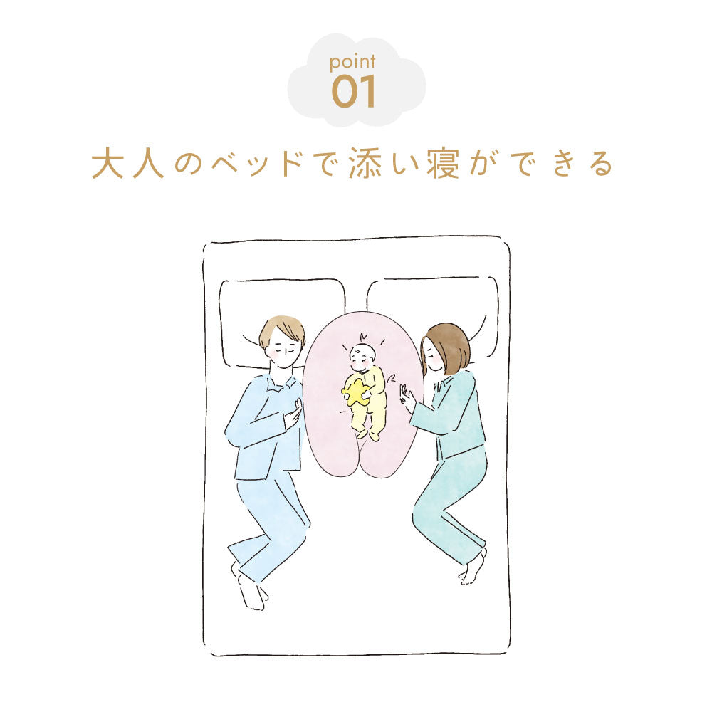 nennecoco(ネンネココ)　グレー / ベビーネスト 添い寝 ベッドインベッド