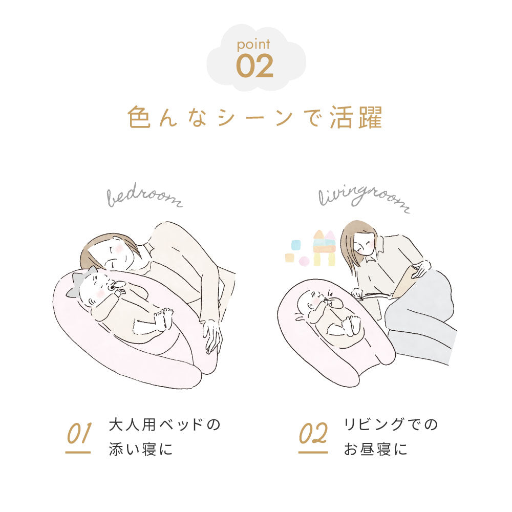nennecoco(ネンネココ)　ピンク / ベビーネスト 添い寝 ベッドインベッド